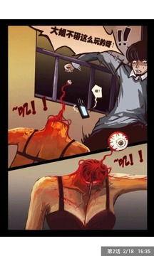 尸兄动画最新爆料篇,揭秘神秘势力，探寻生死存亡之谜