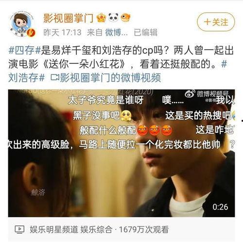 吃瓜最新事件爆料店是真的吗,最新爆料，真相究竟如何？