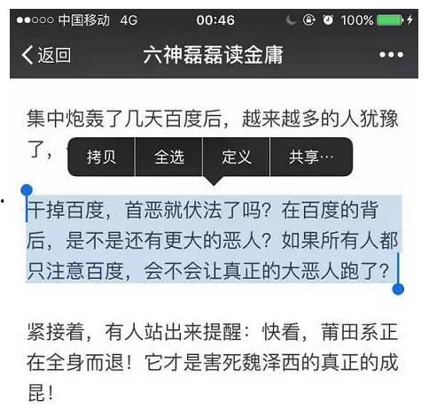 知乎最新爆料文章大全,一文览尽全网热点事件
